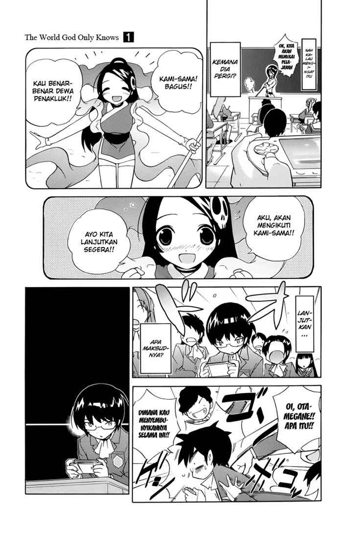 The World God Only Knows chapter 1