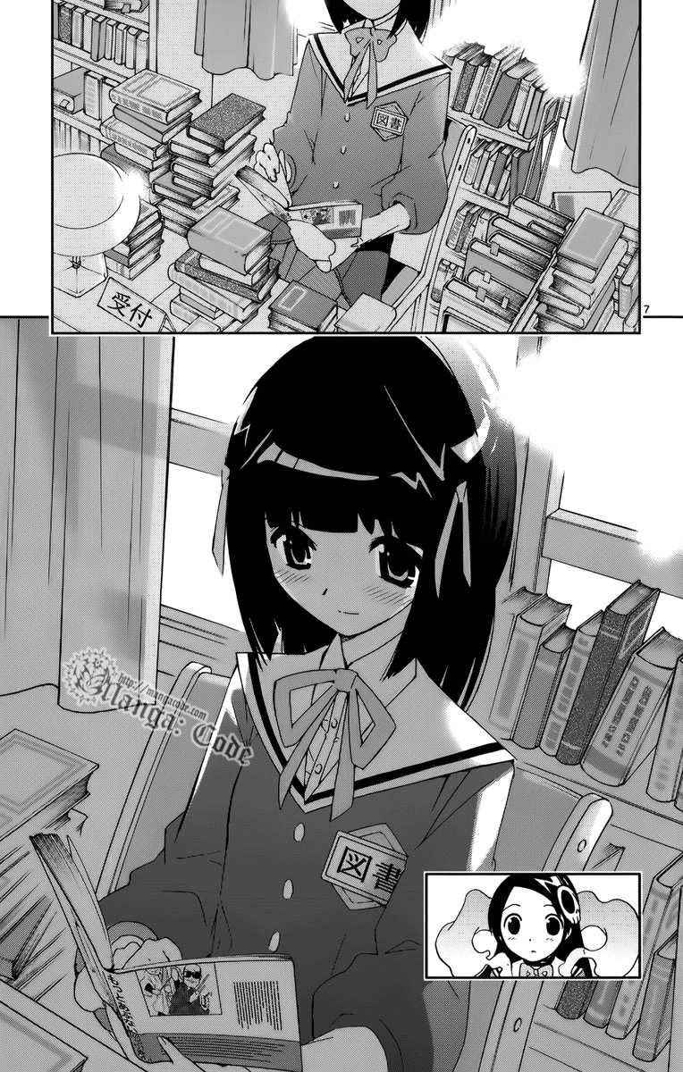 The World God Only Knows Chapter 13 Bahasa Indonesia