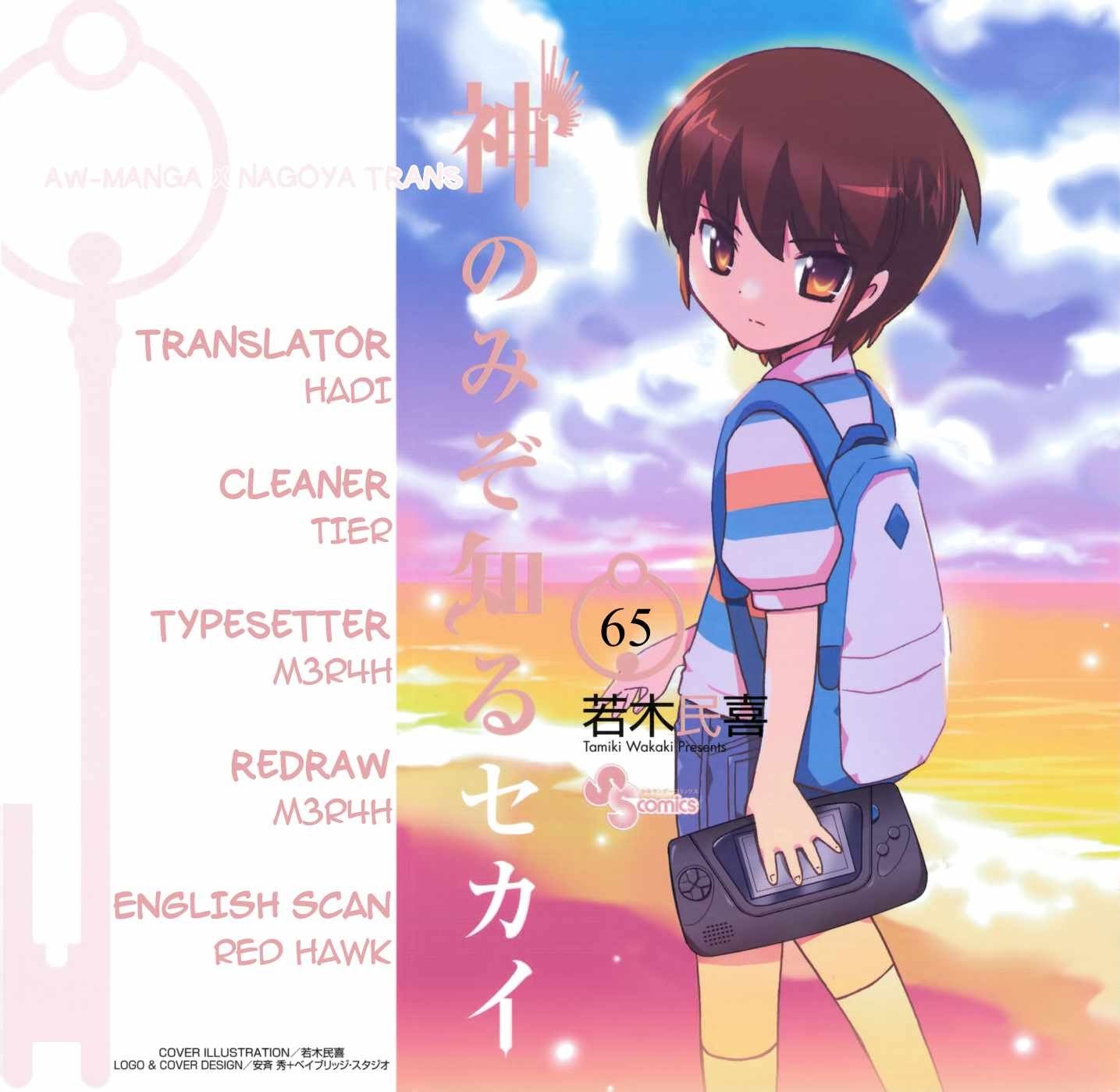 The World God Only Knows chapter 65