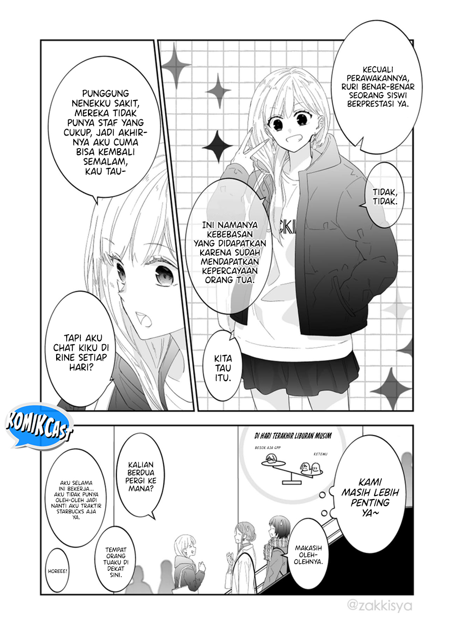 The World Will Be Destroyed Tomorrow, so I Want to Rub Your Boobs chapter 19