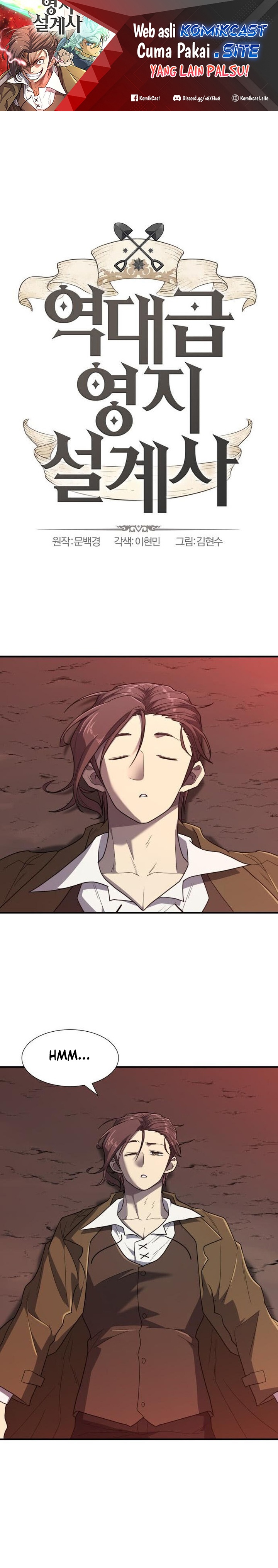 The World’s Best Engineer Chapter 100 Bahasa Indonesia