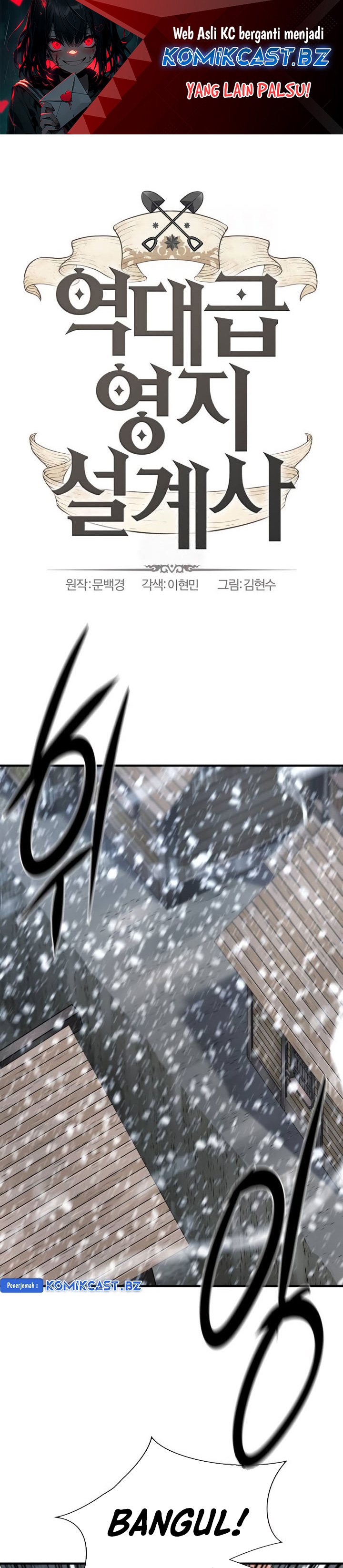 The World’s Best Engineer Chapter 174 Bahasa Indonesia