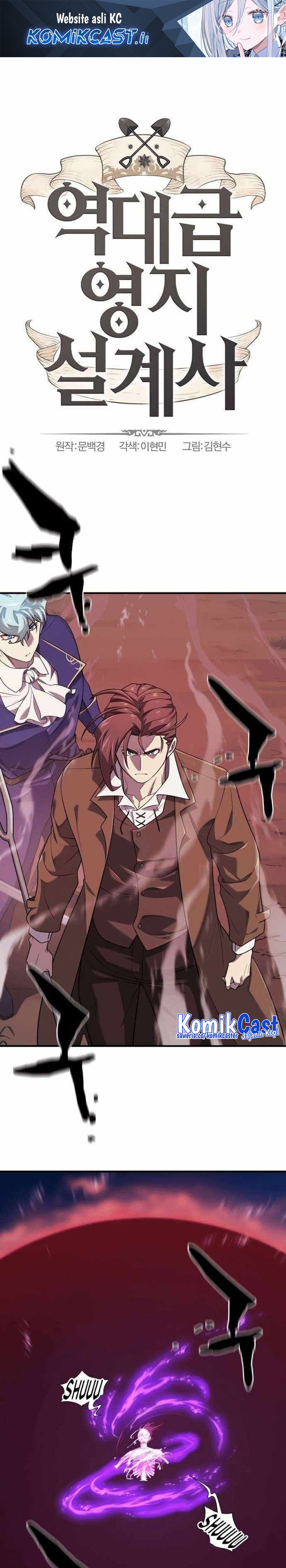 Dilarang COPAS - situs resmi www.mangacanblog.com - Komik the worlds best engineer 198 - chapter 198 199 Indonesia the worlds best engineer 198 - chapter 198 Terbaru 1|Baca Manga Komik Indonesia|Mangacan