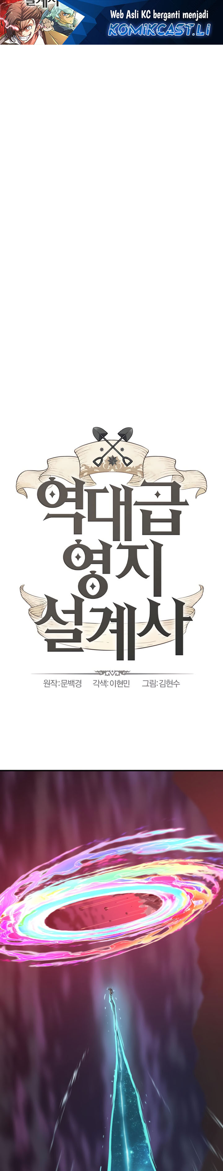 Dilarang COPAS - situs resmi www.mangacanblog.com - Komik the worlds best engineer 205 - chapter 205 206 Indonesia the worlds best engineer 205 - chapter 205 Terbaru 1|Baca Manga Komik Indonesia|Mangacan