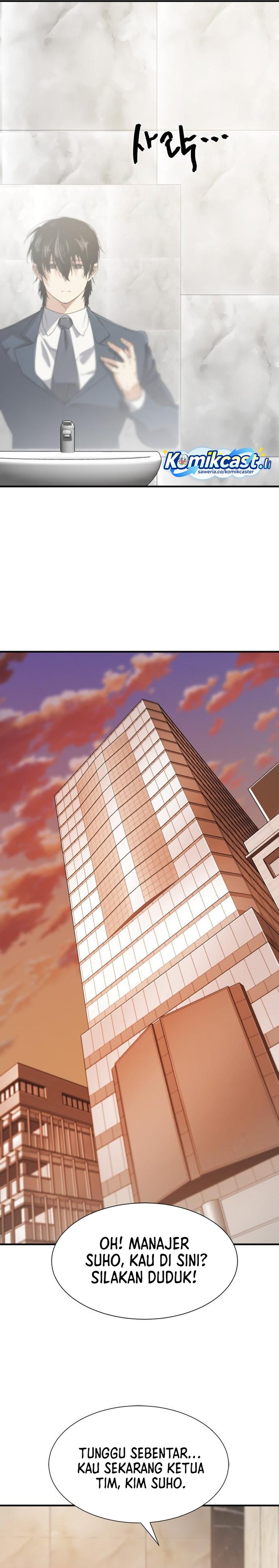 The World’s Best Engineer chapter 207