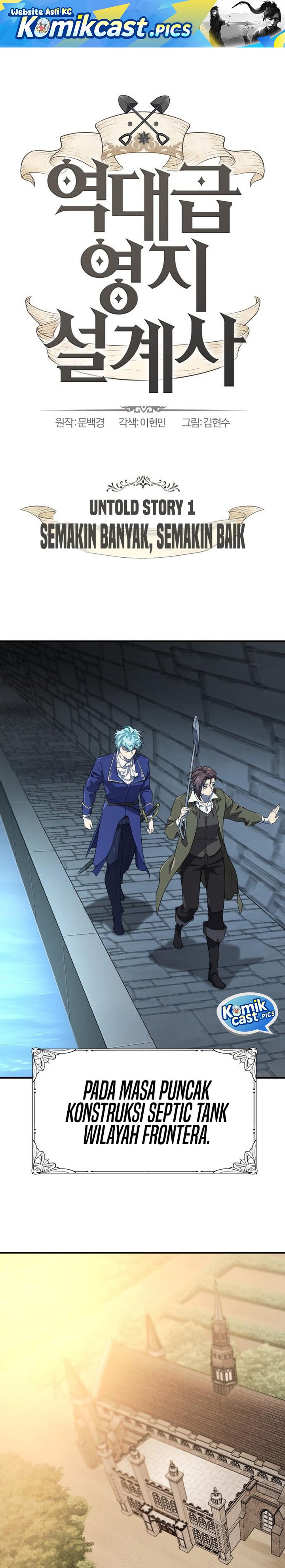 The World’s Best Engineer chapter 211