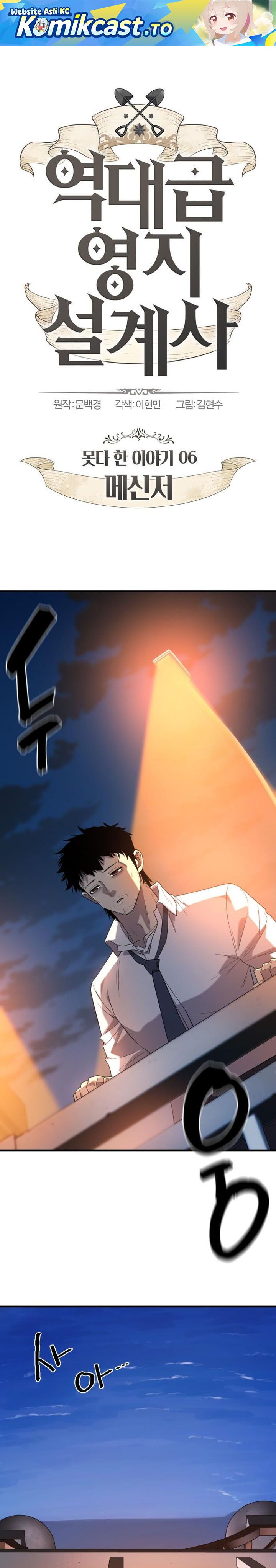 The World’s Best Engineer Chapter 219 Bahasa Indonesia