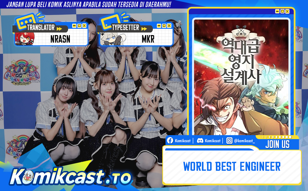 The World’s Best Engineer Chapter 221 Bahasa Indonesia