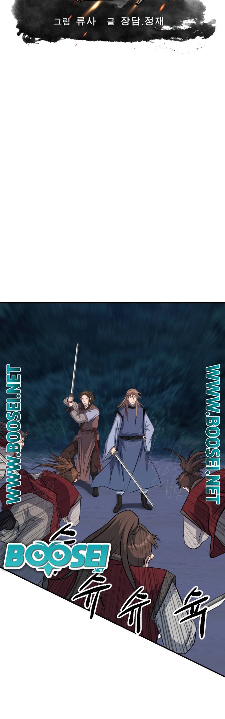 The World’s Best Escort Bureau Chapter 43 Bahasa Indonesia