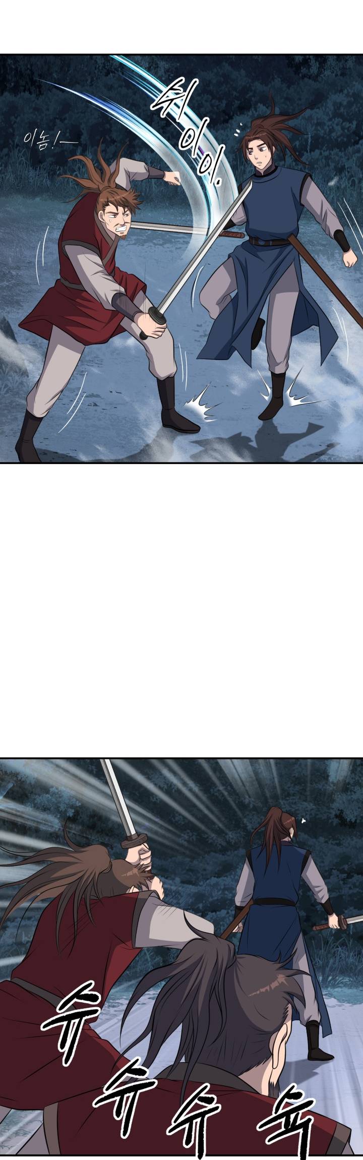 The World’s Best Escort Bureau Chapter 43 Bahasa Indonesia