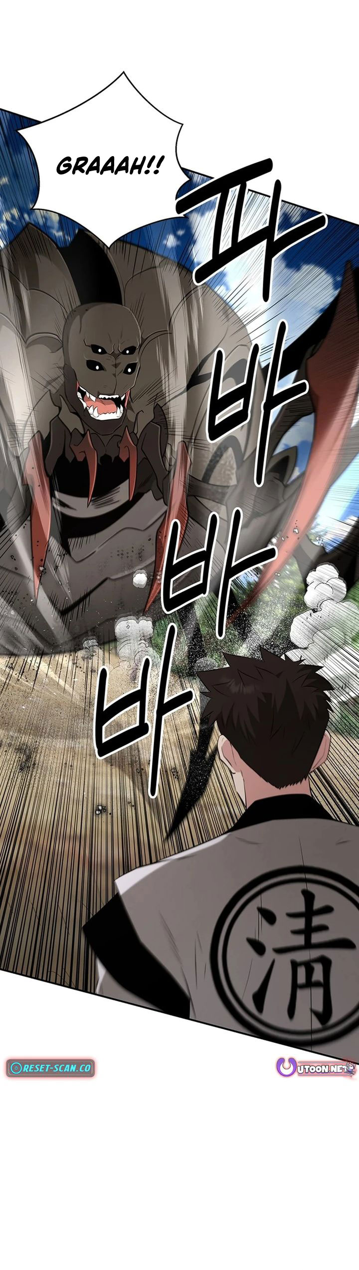 The World’s Best Kunlun Tavern chapter 32