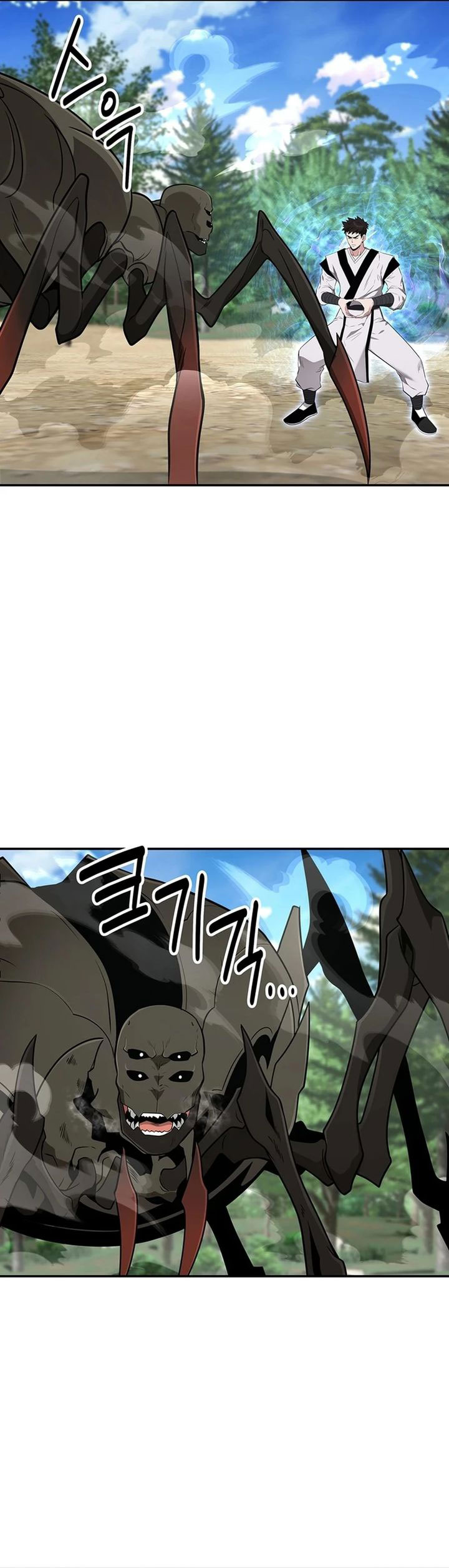 The World’s Best Kunlun Tavern chapter 32