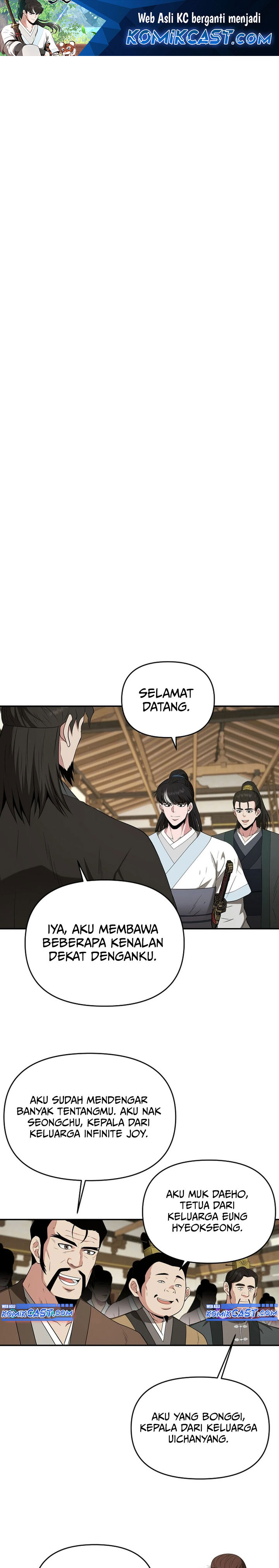 The World’s Best Kunlun Tavern chapter 43