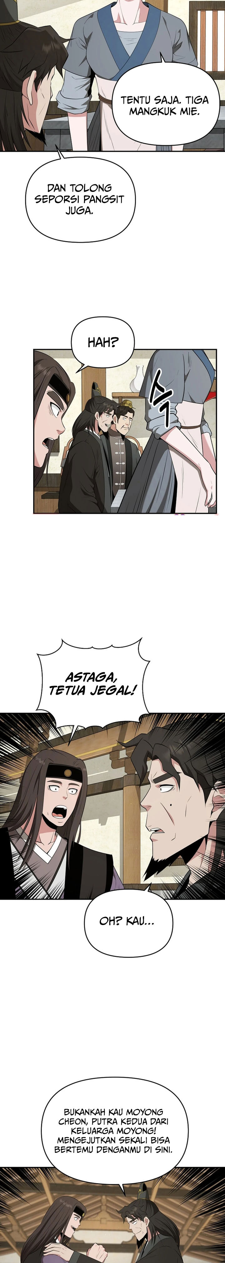The World’s Best Kunlun Tavern chapter 43