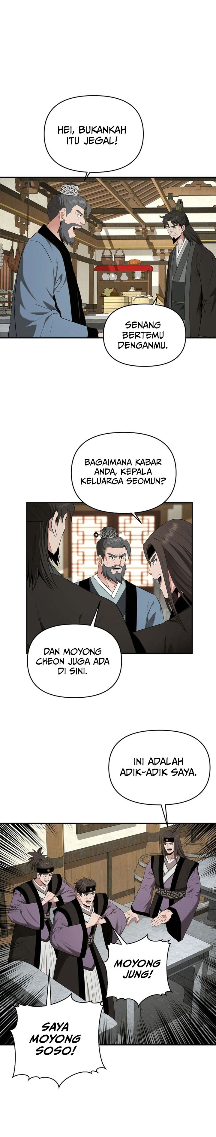 The World’s Best Kunlun Tavern chapter 43
