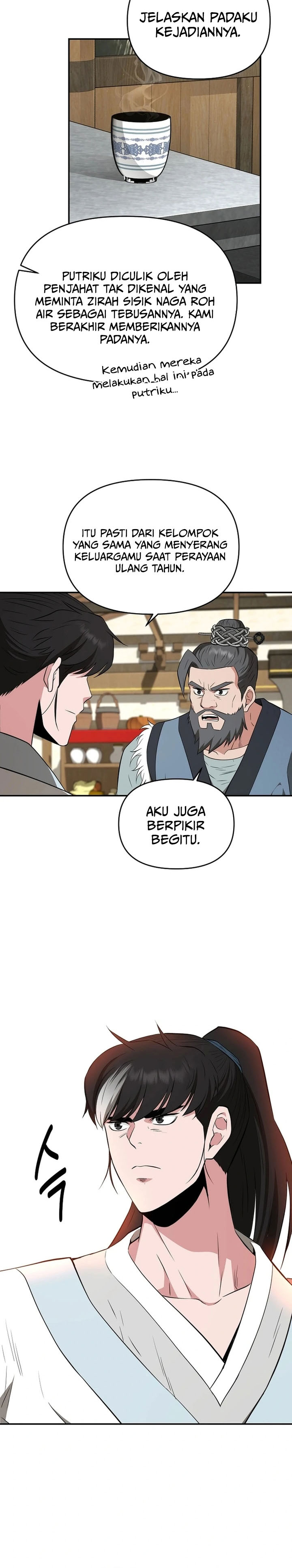 The World’s Best Kunlun Tavern chapter 51