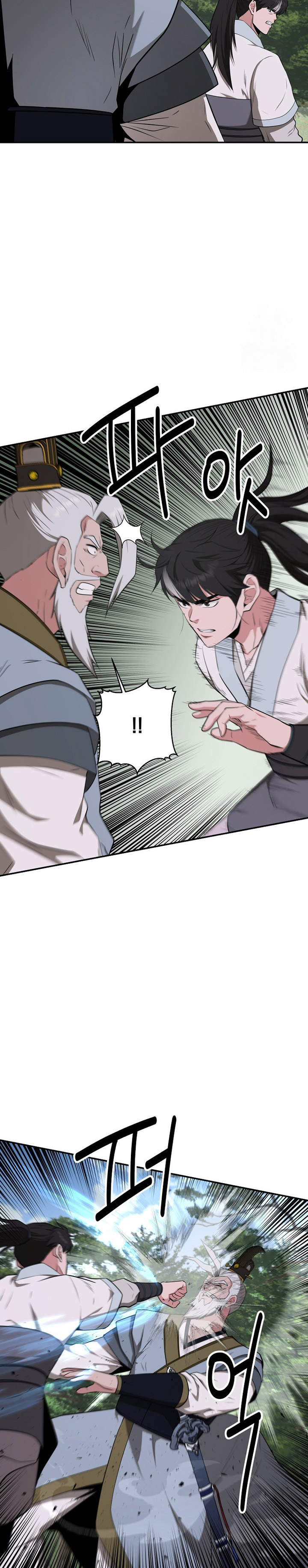 The World’s Best Kunlun Tavern Chapter 58 Bahasa Indonesia