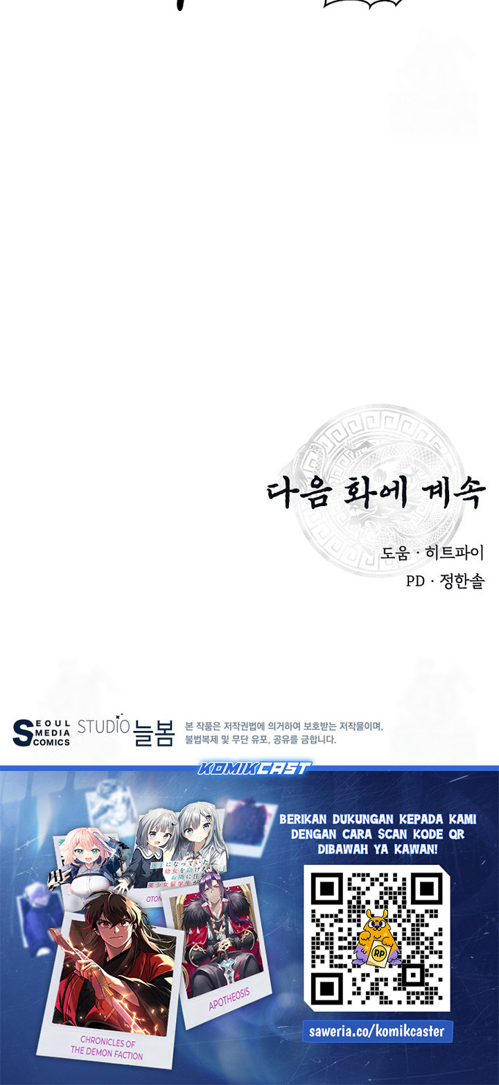 The World’s Best Kunlun Tavern Chapter 58 Bahasa Indonesia