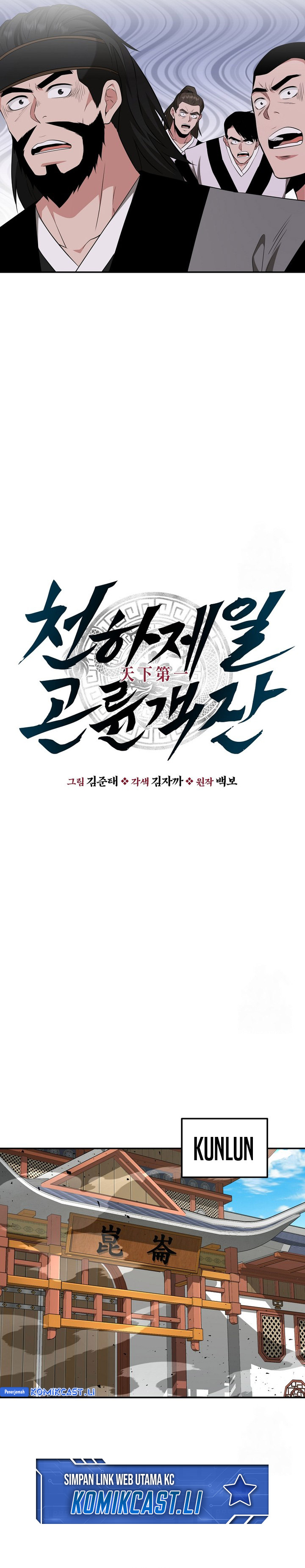 The World’s Best Kunlun Tavern Chapter 60 Bahasa Indonesia