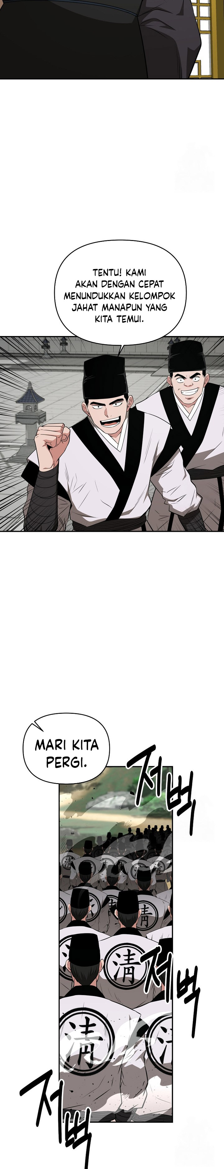 The World’s Best Kunlun Tavern Chapter 60 Bahasa Indonesia