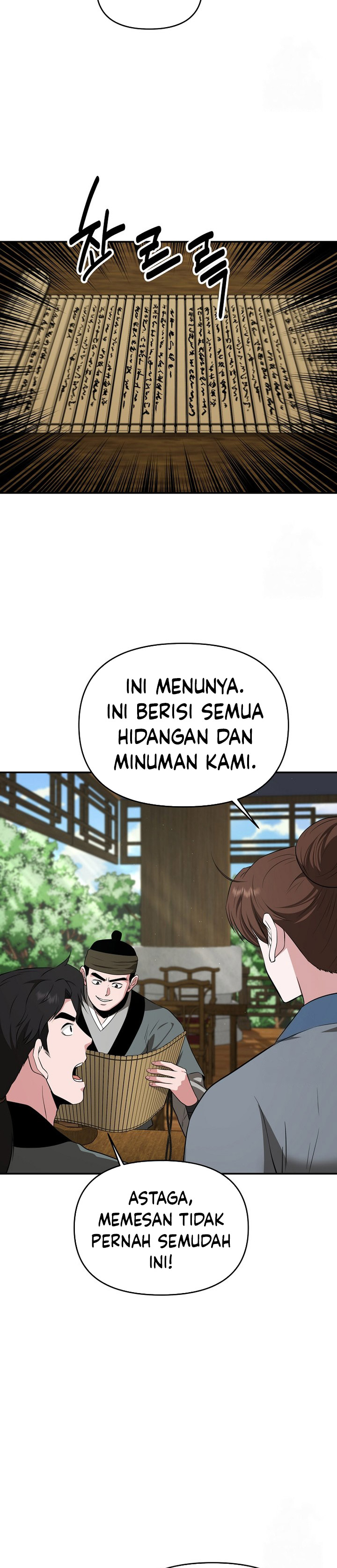 The World’s Best Kunlun Tavern chapter 62