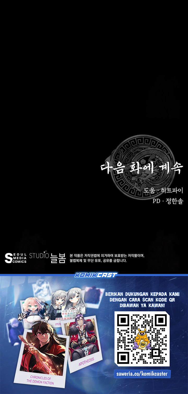 The World’s Best Kunlun Tavern chapter 62