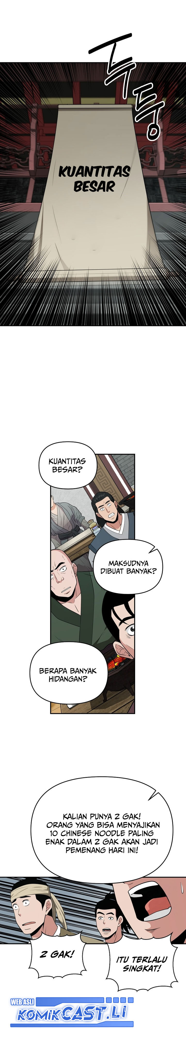 The World’s Best Kunlun Tavern chapter 69