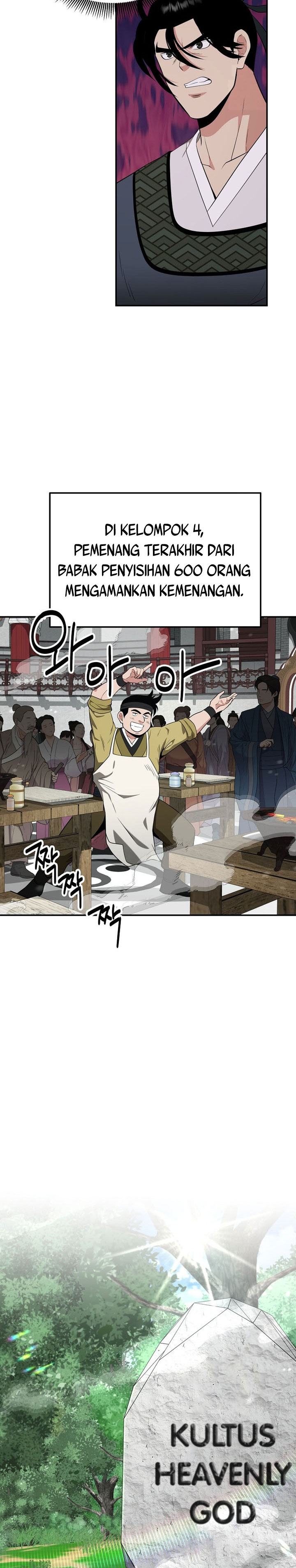 The World’s Best Kunlun Tavern chapter 69