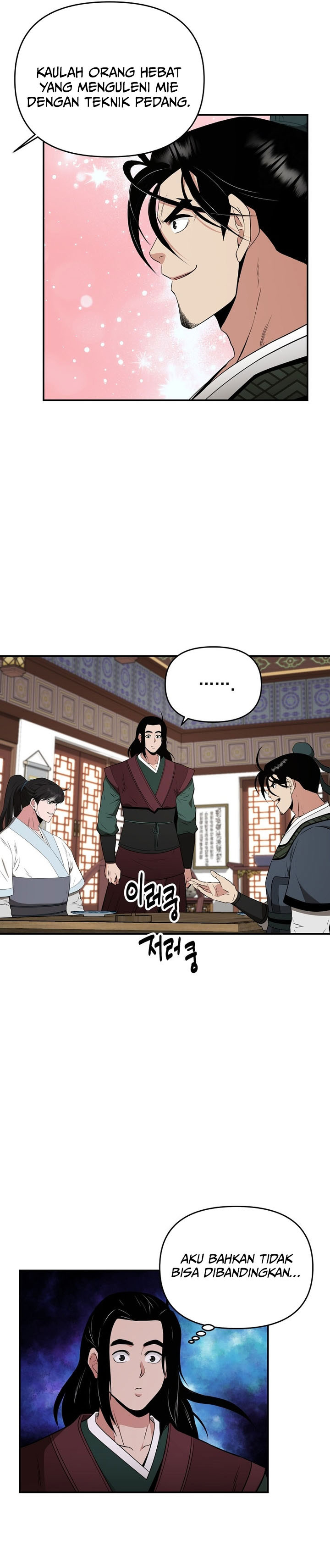 The World’s Best Kunlun Tavern chapter 69