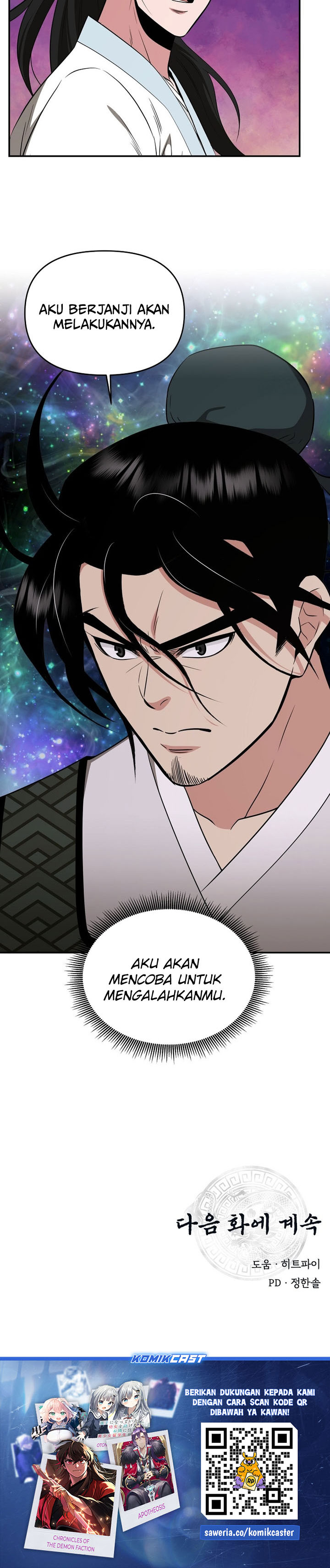 The World’s Best Kunlun Tavern chapter 69