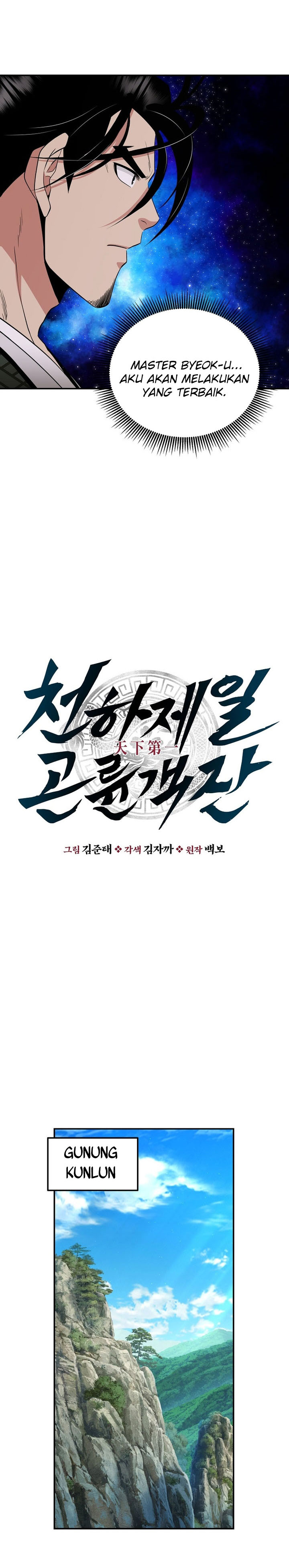 The World’s Best Kunlun Tavern Chapter 70 Bahasa Indonesia