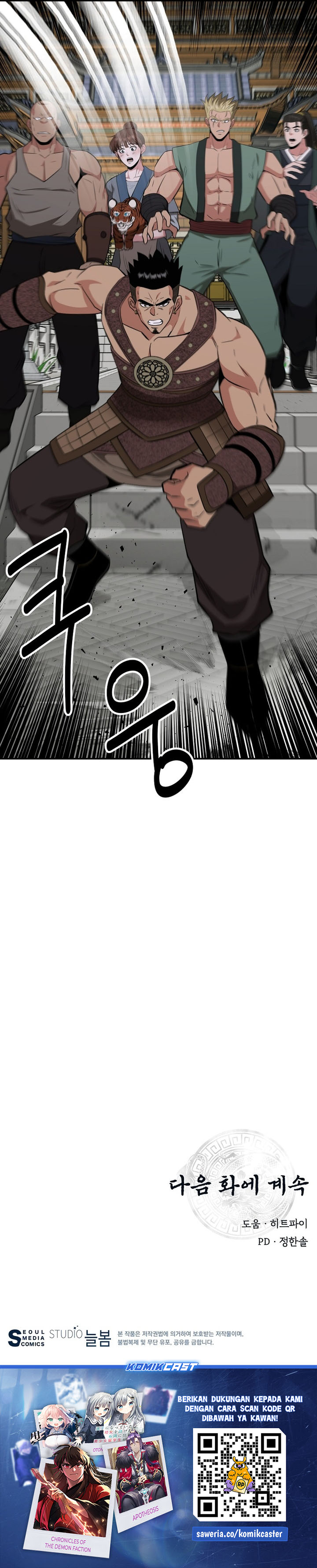 The World’s Best Kunlun Tavern Chapter 70 Bahasa Indonesia