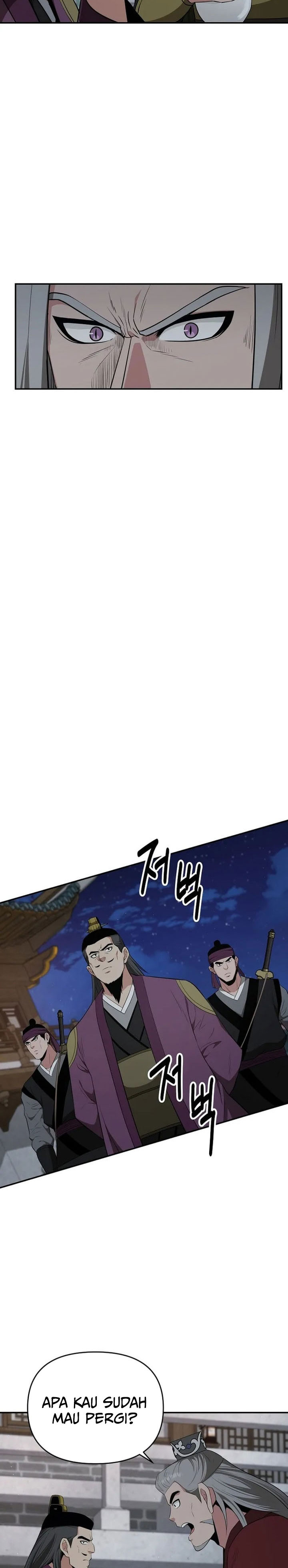 The World’s Best Kunlun Tavern chapter 74