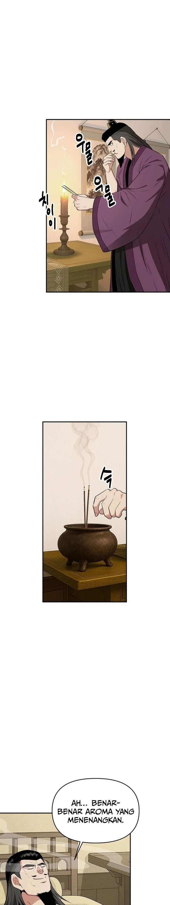 The World’s Best Kunlun Tavern chapter 74