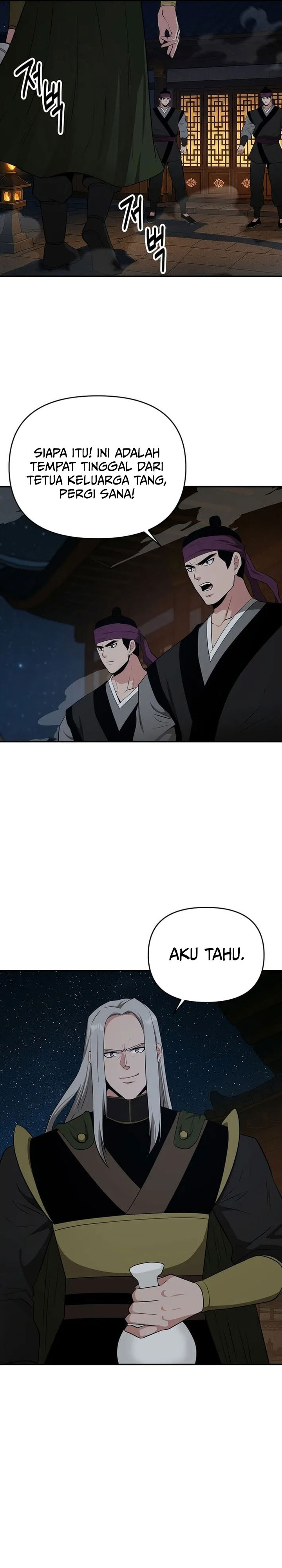 The World’s Best Kunlun Tavern chapter 74