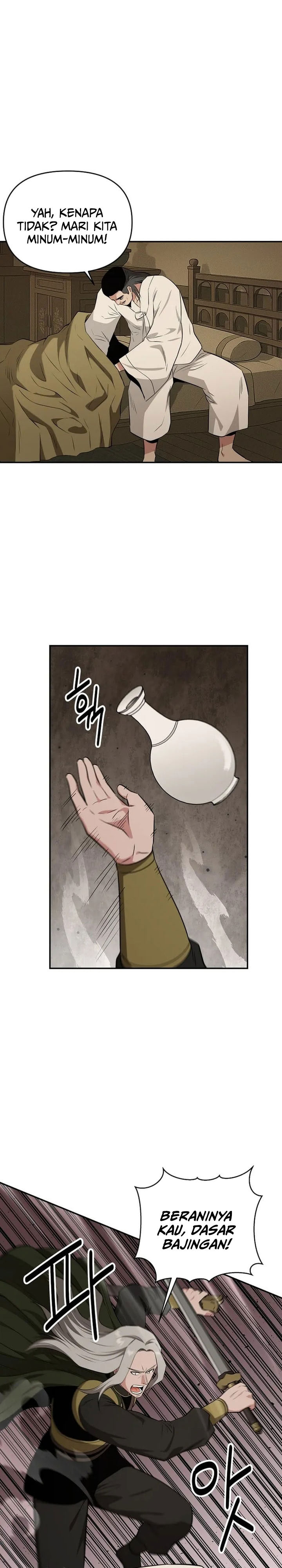 The World’s Best Kunlun Tavern chapter 74