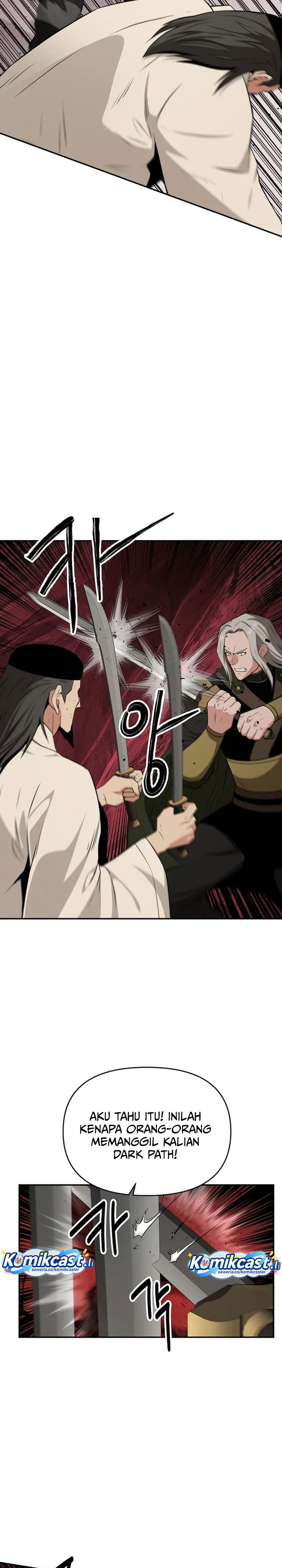 The World’s Best Kunlun Tavern chapter 74