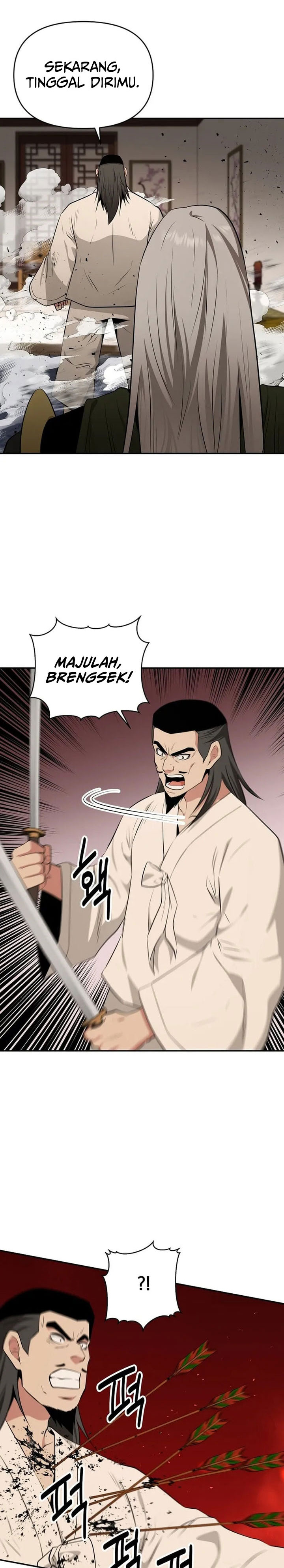 The World’s Best Kunlun Tavern chapter 74
