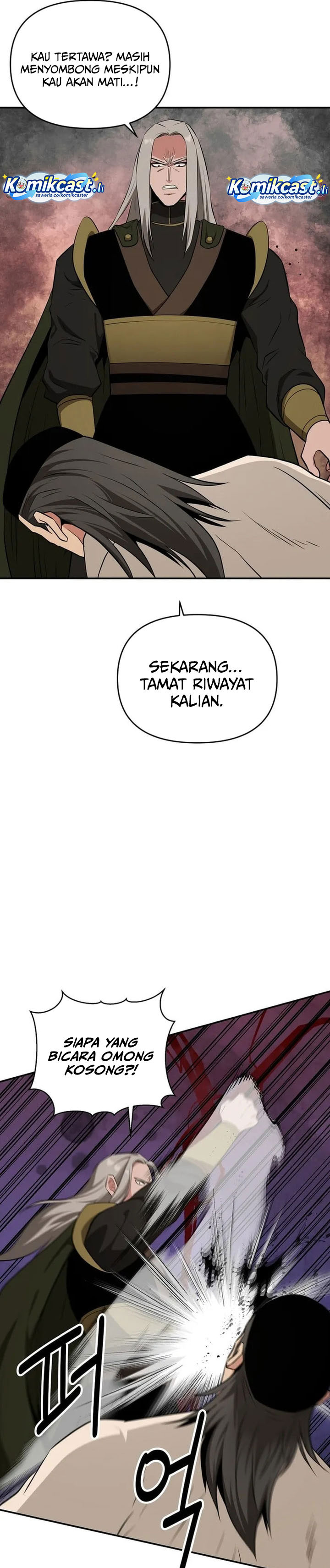 The World’s Best Kunlun Tavern chapter 74