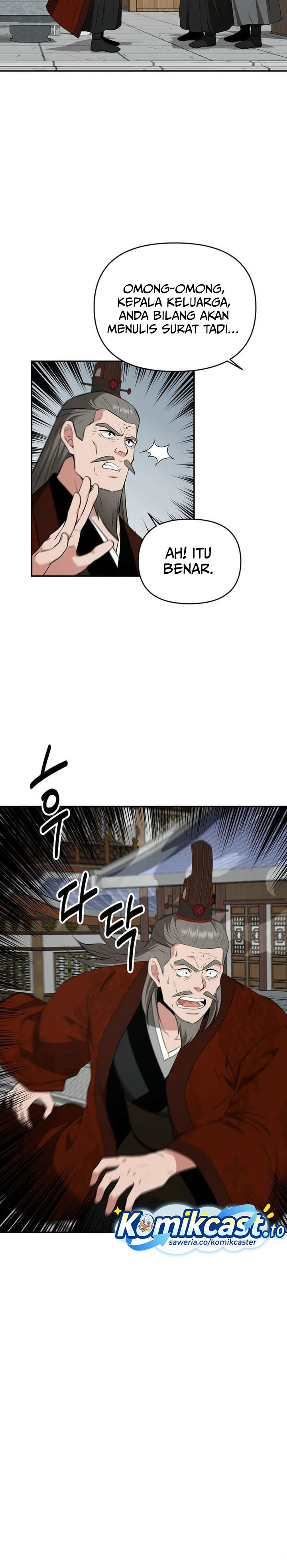 The World’s Best Kunlun Tavern chapter 76