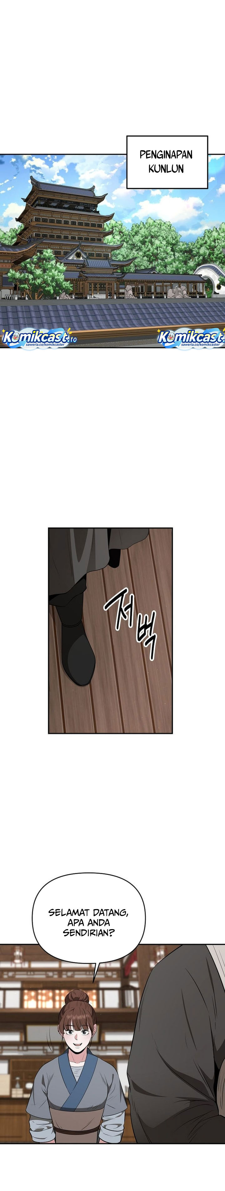 The World’s Best Kunlun Tavern chapter 80