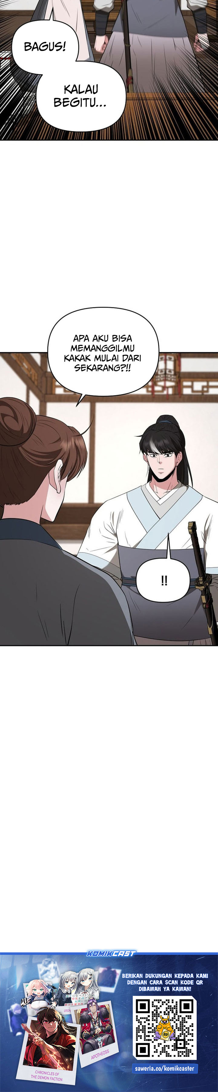 The World’s Best Kunlun Tavern chapter 80