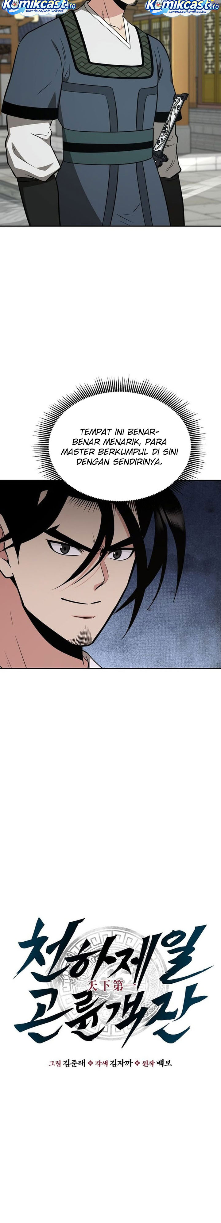 The World’s Best Kunlun Tavern chapter 91