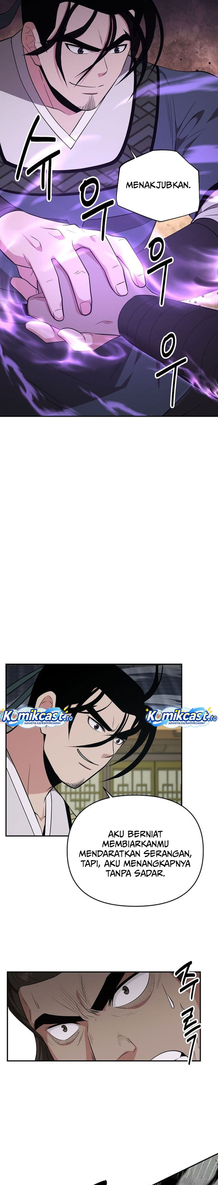 The World’s Best Kunlun Tavern chapter 91