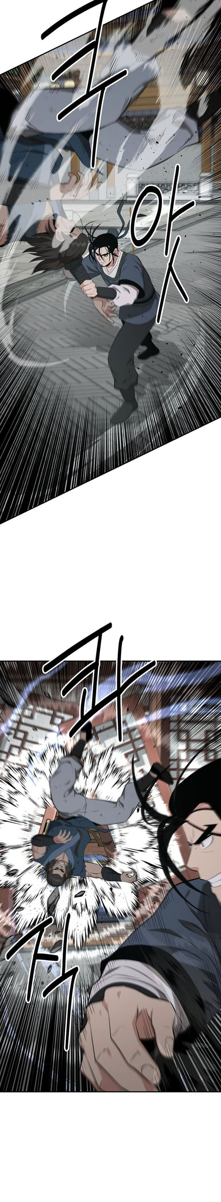 The World’s Best Kunlun Tavern chapter 91