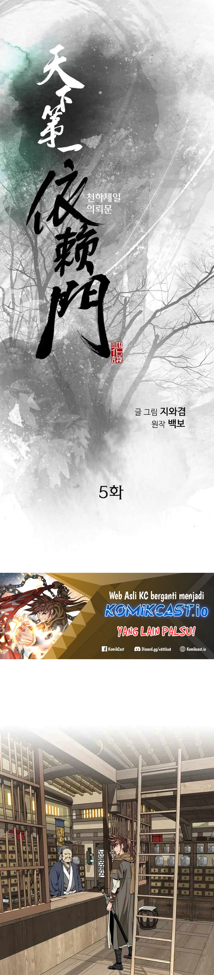 The World’s Best Sect of Dependency Chapter 05 Bahasa Indonesia