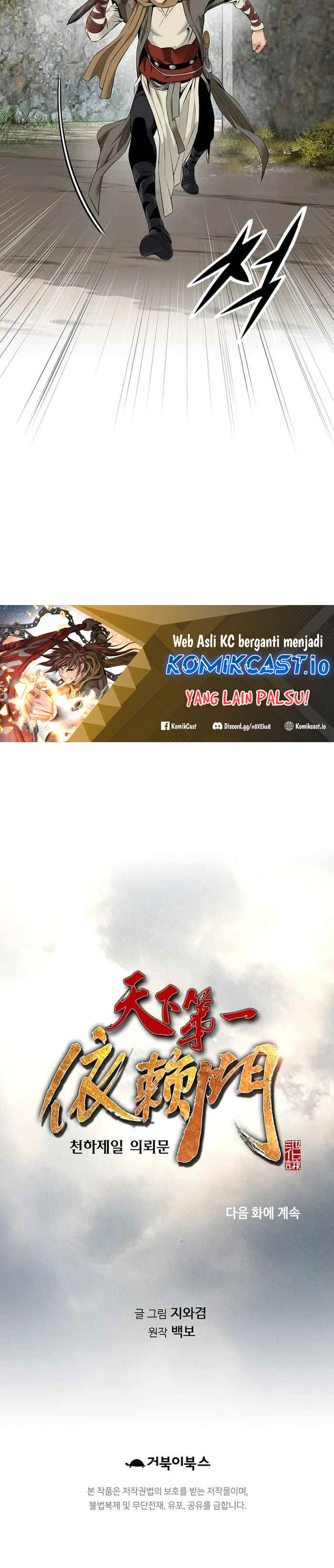 The World’s Best Sect of Dependency Chapter 05 Bahasa Indonesia