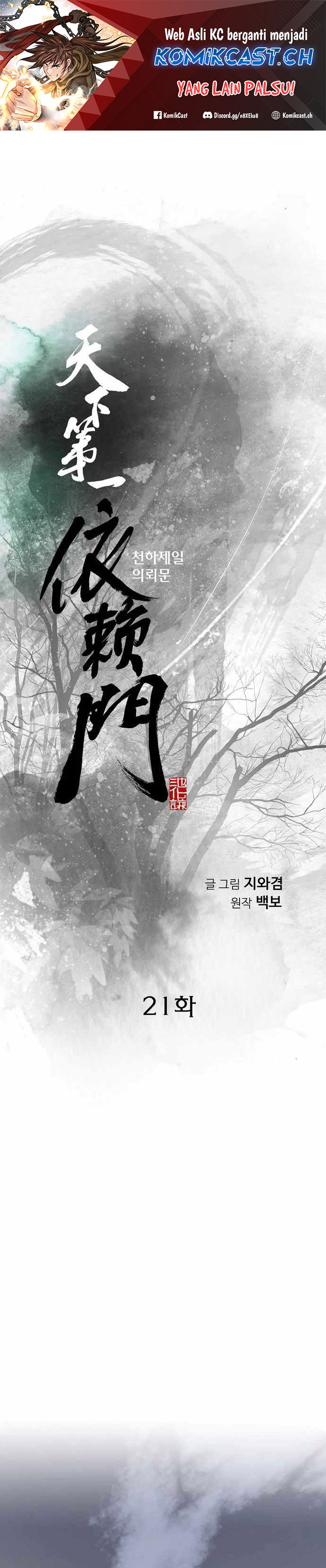 The World’s Best Sect of Dependency Chapter 21 Bahasa Indonesia