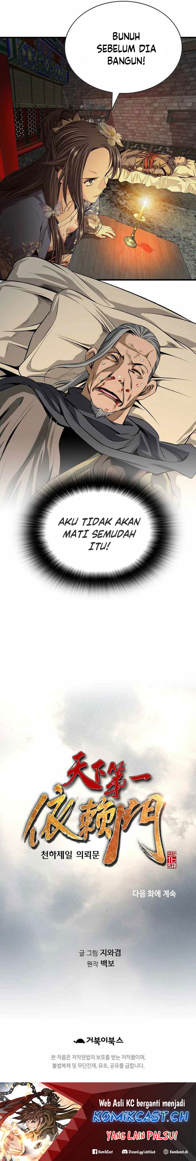 The World’s Best Sect of Dependency Chapter 21 Bahasa Indonesia