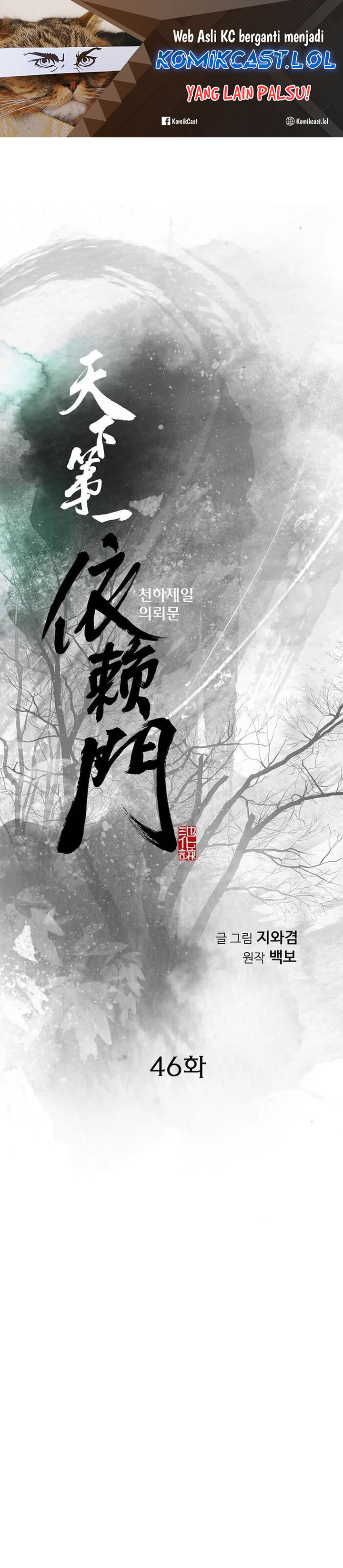 The World’s Best Sect of Dependency Chapter 46 Bahasa Indonesia